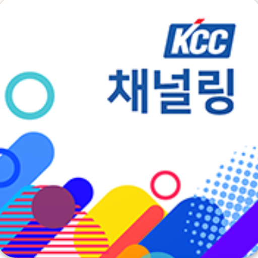 KCC 채널링